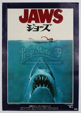 JAWS (1975) - Japan B2 Poster (1975)